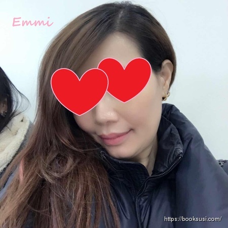Emmi