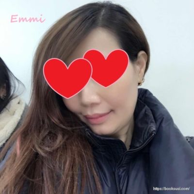 Emmi