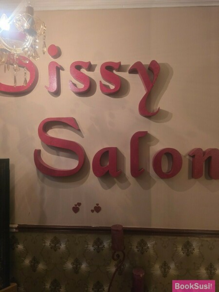 Sissy Salon